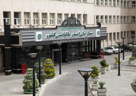 پیامک‌های سازمان امور مالیاتی کشور تنها با سر شماره MALIAT ارسال می‌شود