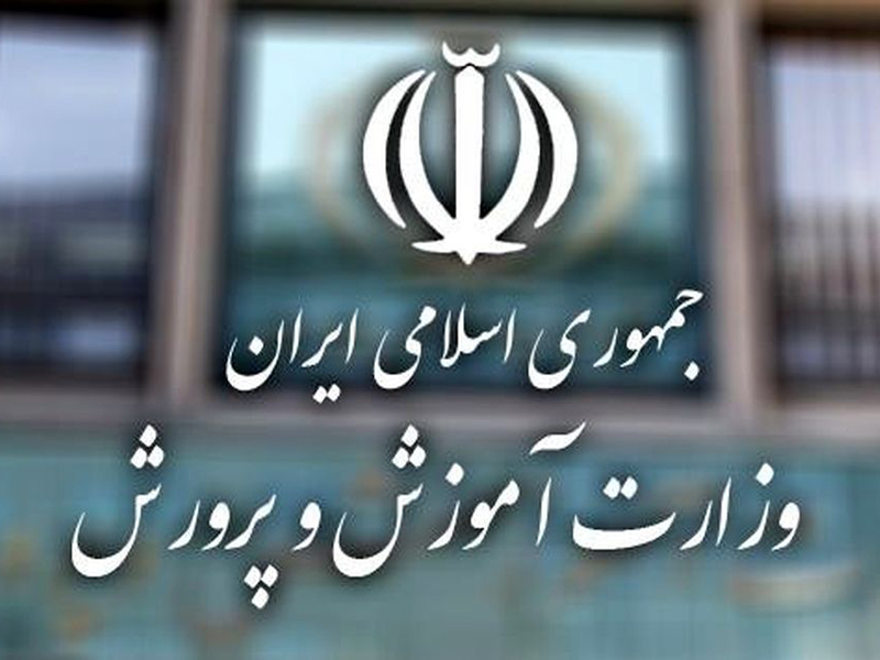 توضیح وزیر آموزش و پرورش درباره فوق العاده خاص معلمان