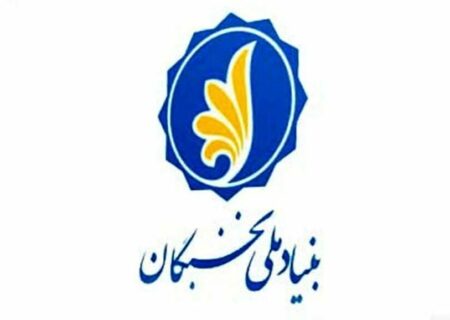 ابلاغ شیوه‌نامه نگهداشت و ارتقای نخبگان در دستگاه‌های اجرایی