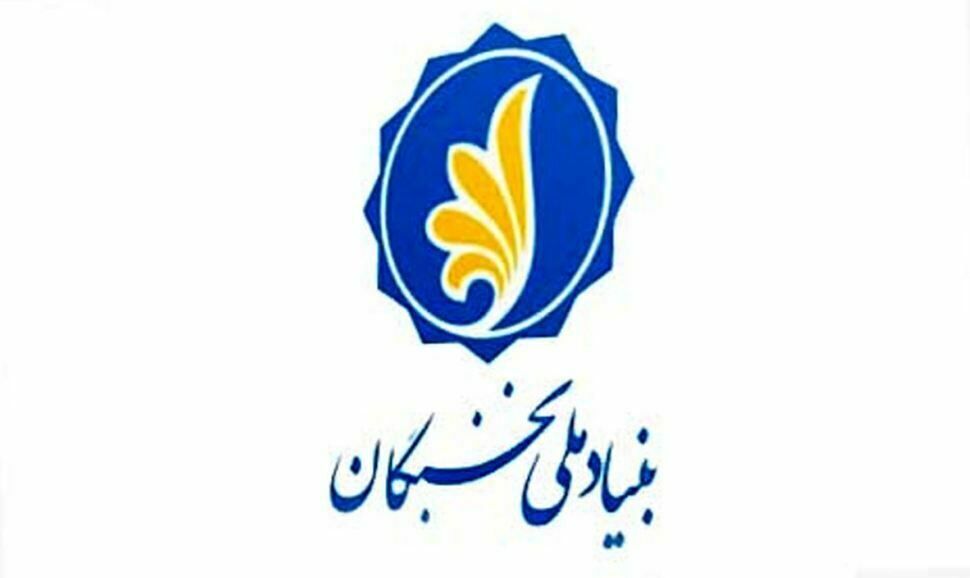 ابلاغ شیوهنامه نگهداشت و ارتقای نخبگان در دستگاههای اجرایی