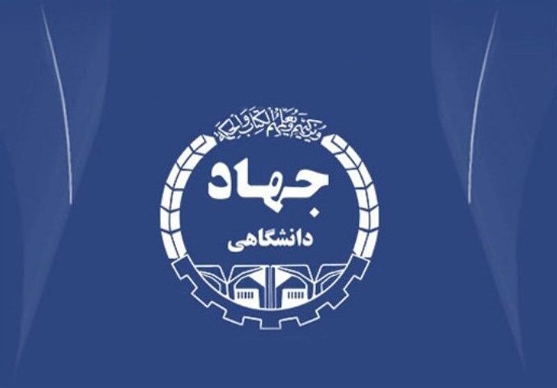 اصلاحات و اضافات دفترچه راهنمای آزمون استخدامی دانشگاه‌ها منتشر شد