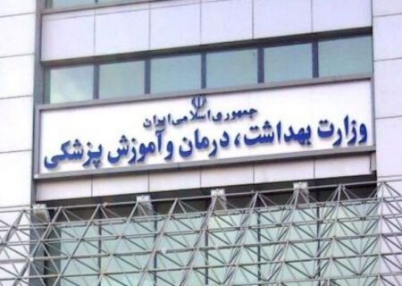 حذف سرخک در ایران؛ دستاورد درخشان وزارت بهداشت/ از شیوع گسترده تا حذف کامل/ چه شد که در سال ۱۴۰۰ حدود صد مورد سرخک در ایران ثبت شد؟