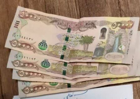 جزییات نرخ فروش ارز اربعین اعلام شد/ زائران کربلا چطور ارز اربعین بگیرند؟