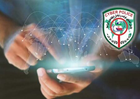 هشدار پلیس فتا درباره کلاهبرداری با عنوان «وام فوری»