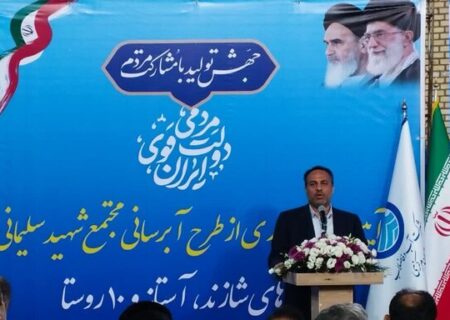 ۲۵ استان و ۵۳ شهر با تنش آبی مواجه هستند