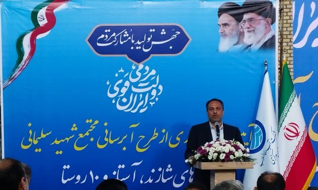 ۲۵ استان و ۵۳ شهر با تنش آبی مواجه هستند