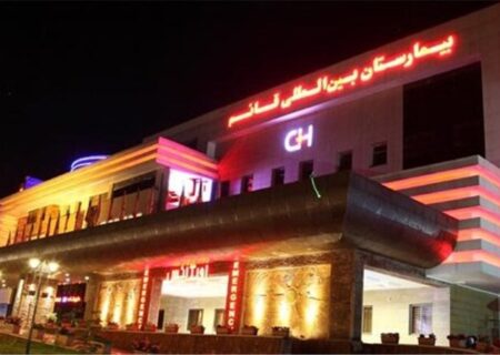 فعالیت عادی بیمارستان قائم رشت ادامه دارد