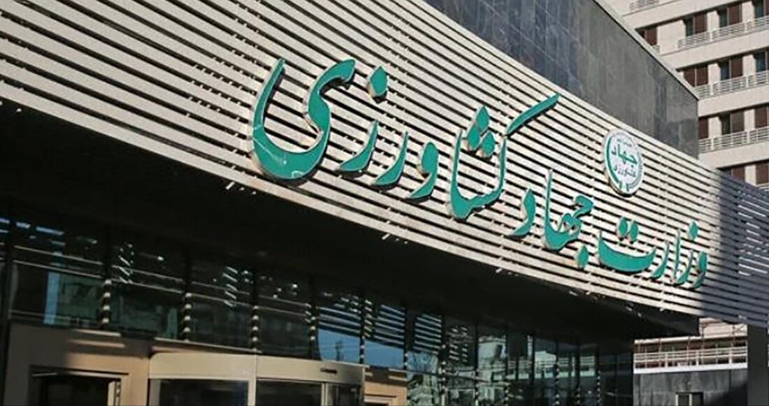 شعار وزارت جهاد کشاورزی: گران فروشی ممنوع! / قیمت ها در واقعیت بی وقفه اوج می گیرند