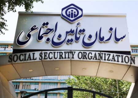 زنگ خطر برای آینده بیمه و بازنشستگی / سقوط آزاد تأمین اجتماعی/ از انباشت بدهی‌ها تا تضعیف ابزارهای تأمین مالی