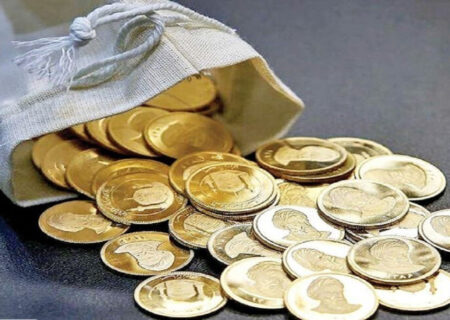 بانک مرکزی: یک میلیون سکه طلا در ۱۷ شهریور پیش فروش می‌شود