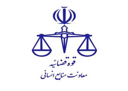 مهلت ثبت نام آزمون آزمون قضاوت ۱۴۰۴ تمدید شد