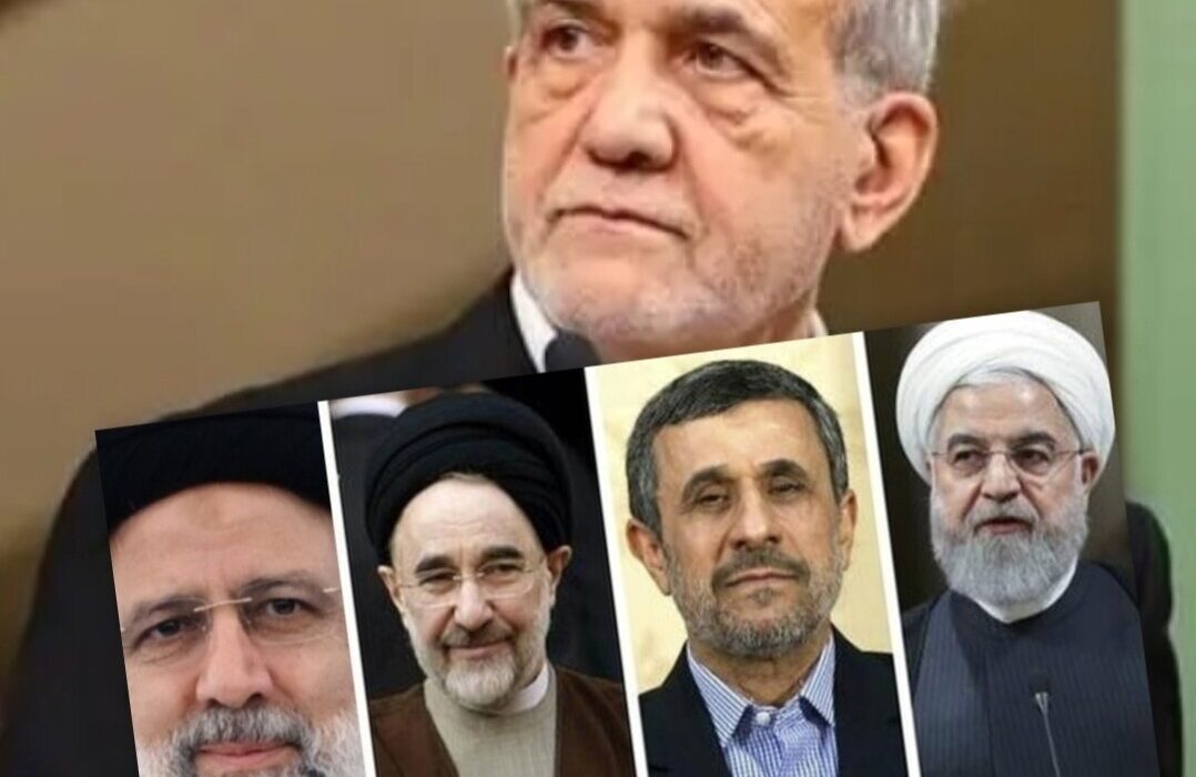 پزشکیان جه شباهت ها و تفاوت هایی با خاتمی، احمدی نژاد، روحانی و رئیسی دارد؟/ آیا صادق بودن برای رئیس جمهور کافی است؟