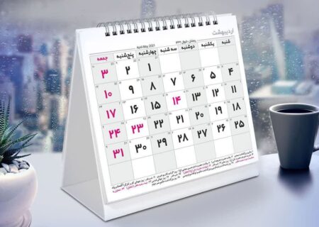 روز ملی جزایر سه‌گانه ایران و دفاع ۱۲روزه به تقویم ۱۴۰۵ می‌رسند