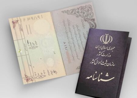 روز پس از ثبت فوت، گواهی انحصار وراثت به وراث و ذینفعان ابلاغ می‌شود