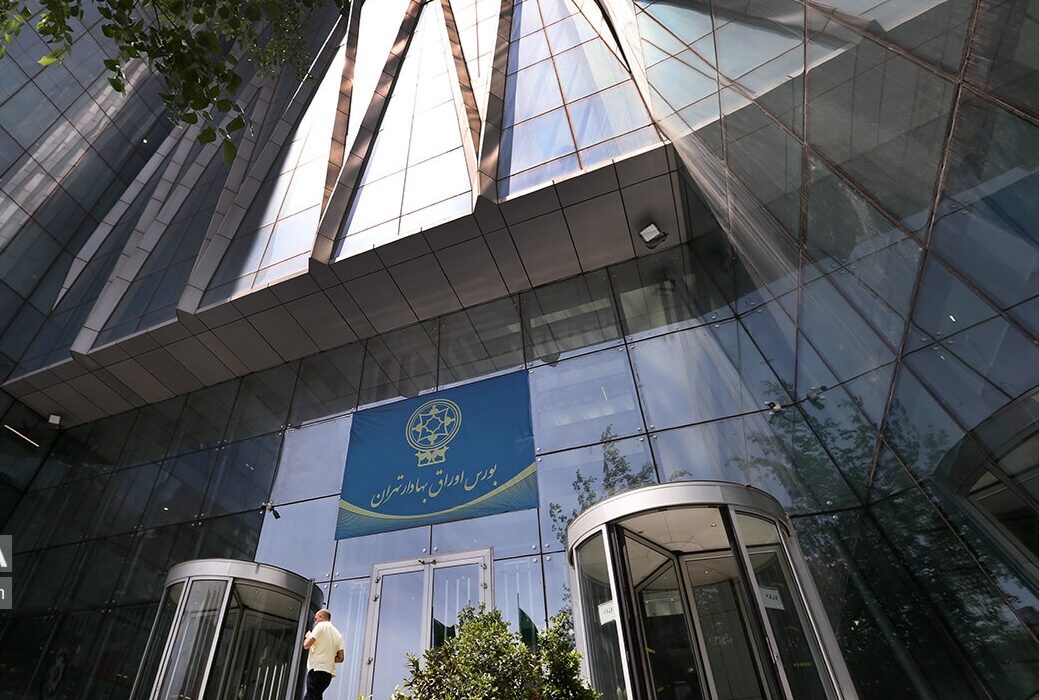 اصلاح آییننامه ایجاد صندوقهای سرمایهگذاری املاک و مستغلات