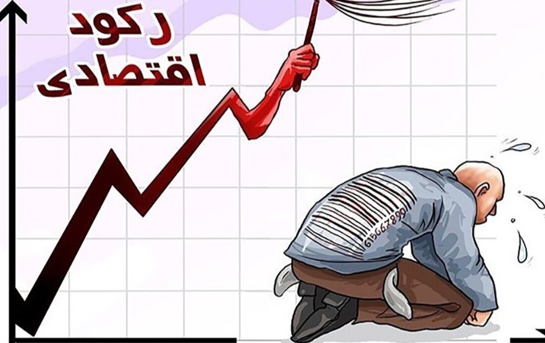 گزارشی از رکود اقتصادی ایران پس از جنگ 12 روزه / وضعیت 74 درصد کسب و کارها خوب نیست