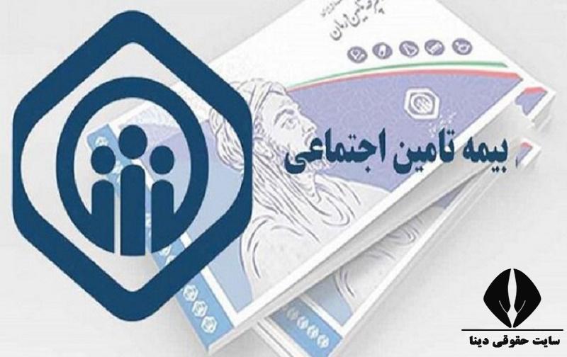 بیمه فرزندان بدون درخواست قطع می شود