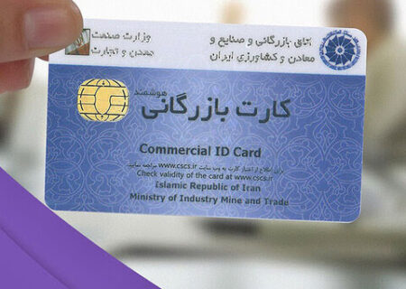 معمّای غیب‌شدن ۷ میلیارد یورو | چرا باید وزارت صمت پاسخگو باشد؟ 