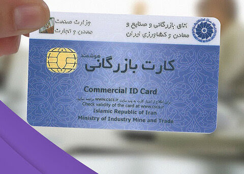 معمّای غیبشدن ۷ میلیارد یورو | چرا باید وزارت صمت پاسخگو باشد؟