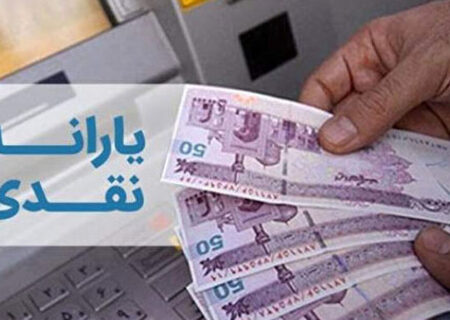 خبر مهم یک نماینده برای یارانه‌بگیران/ این افراد با یارانه‌های نقدی خداحافظی کنند