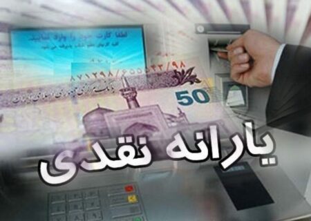 چرا کارگران مشمول حذف یارانه نقدی شدند؟/ خدایی: درآمد ۸۰ درصد کارگران نزدیک به خطوط اعلامی وزارت کار برای حذف یارانه هم نیست