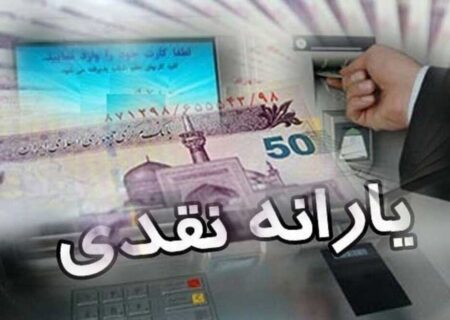 دولت ساده ترین راه را برگزیده: حذف یارانه ها/ دلیلش این است که وزارت نفت بدهی700میلیون دلاری اش به سازمان هدفمندی یارانه ها را نمی دهد