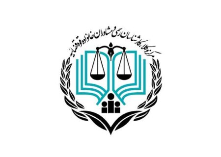 مهلت ثبت‌نام آزمون وکالت مرکز وکلای قوه قضاییه تمدید شد