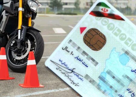 صدور گواهینامه موتورسیکلت برای زنان منع قانونی ندارد