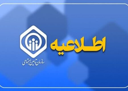 پرداخت معوقات بازنشستگان تامین اجتماعی آغاز شد