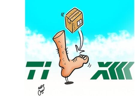 موج نارضایتی از تیپاکس ؛ از مفقودی بسته‌ ها تا دریافت هزینه‌ های اضافی / نبود نظارت ریشه مشکلات مزمن در خدمات تیپاکس