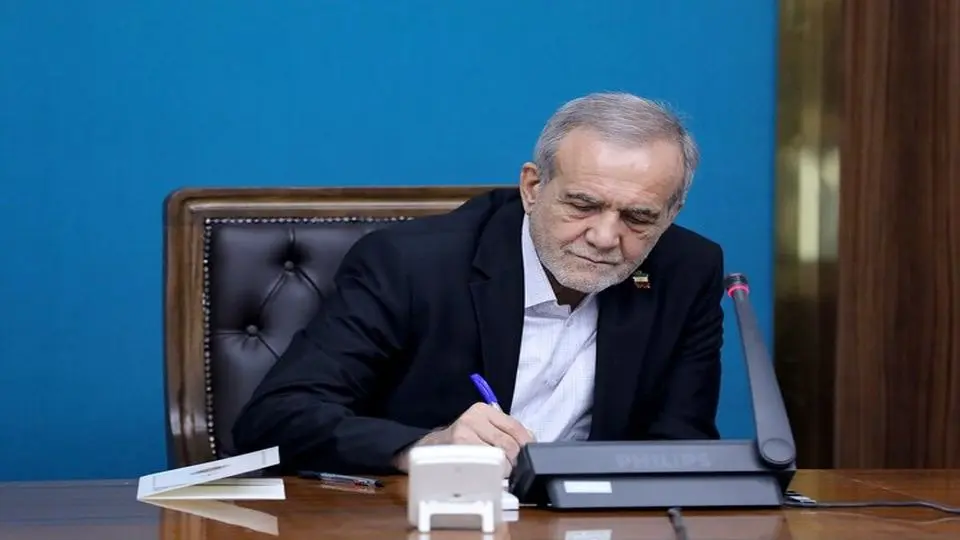 فردا پزشکیان به مجلس می رود