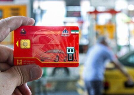 فوری؛ کارت سوخت این افراد از رده خارج شد