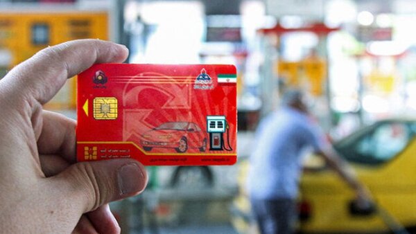 فوری؛ کارت سوخت این افراد از رده خارج شد