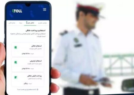 ارسال پیامک آنی تخلف سرعت غیرمجاز