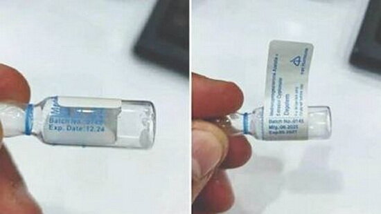 توضیح سازمان غذا و دارو درباره مغایرت تاریخ انقضای برخی از داروهای ایرانهورمون