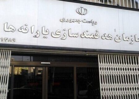 ماجرای پیامک‌ سازمان هدفمندی یارانه‌ها به سرپرستان خانوار/ ثبت حساب بانکی در سامانه «سیمین» الزامی شد