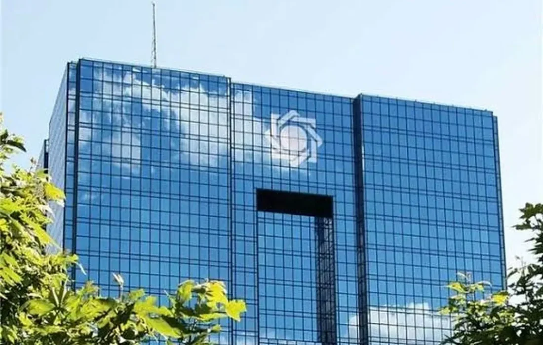 هشدار بانک مرکزی درباره نظارت غیرمجاز بر صندوقهای قرضالحسنه