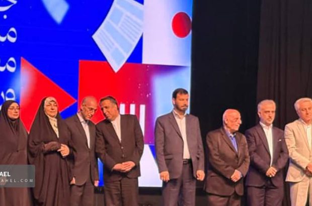 افتخارآفرینی رسانه‌ای خوزستان در رقابت رسانه‌ای هفت استان جنوبی کشور