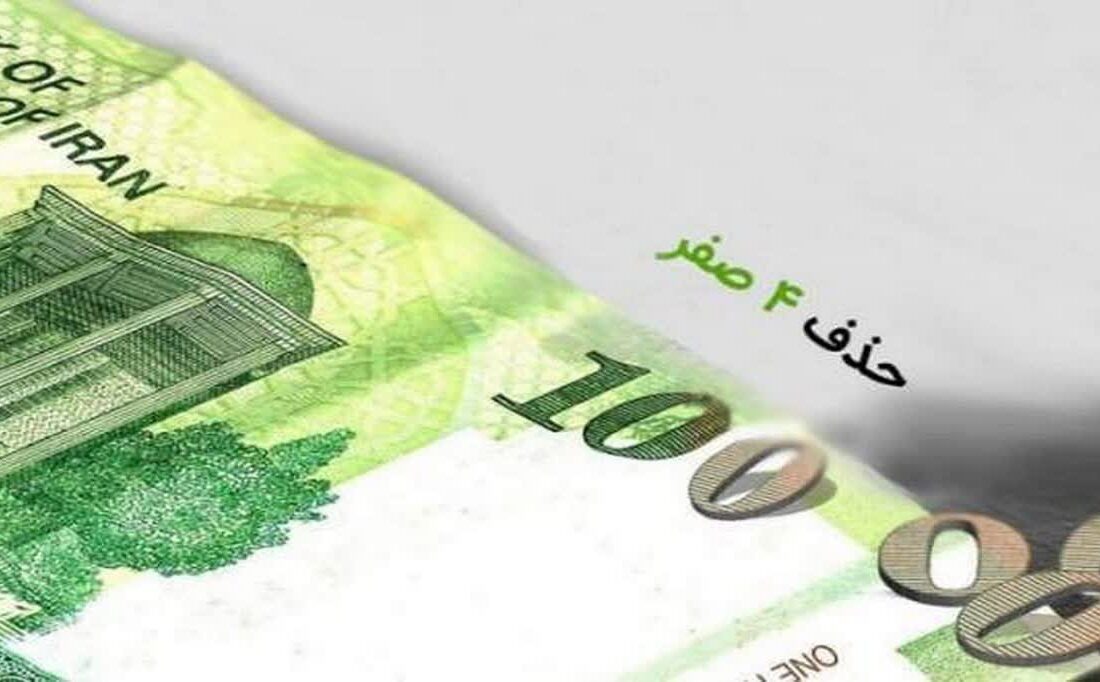 حسینی: واحد پول ملی ریال باقی میماند/مردم نگران نباشند