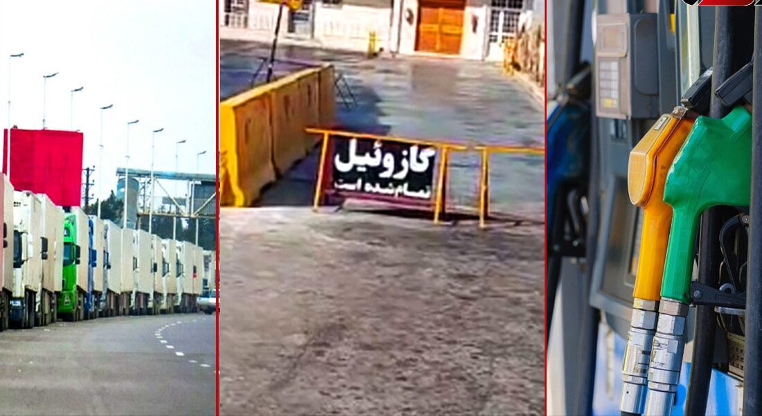 رانندگان با غیرت، قربانی بی نظمی در توزیع سوخت و فساد در پمپ بنزین ها؛ فروش گازوئیل در بازار سیاه، کامیونداران در صف سوخت و جایگاه ها میگویند: «سوخت تمام شد» فروش لیتری 15 هزار تومان!