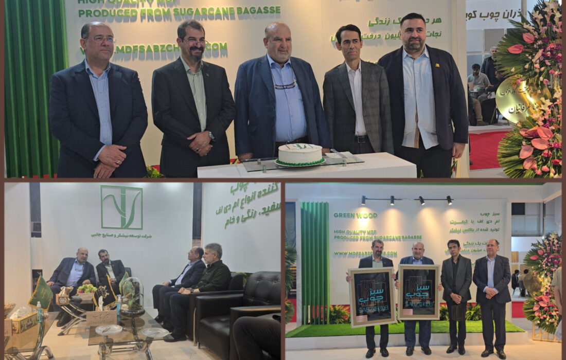 نمایشگاه صنعت چوب مشهد میزبان نوآوری‌ نیشکر در تولید ام.دی.اف شد