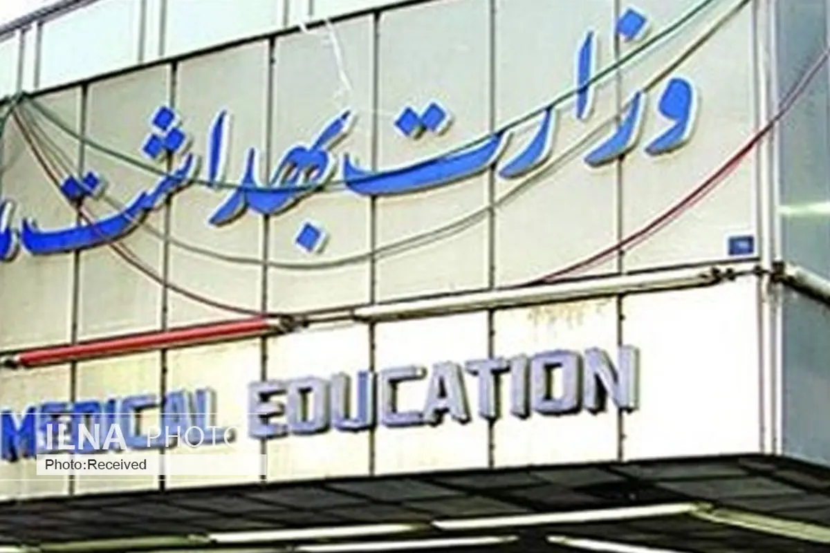 غربالگری جنین ممنوع نشده است؛ تنها متقاضیان ملزم به طی مراحل تعیین‌‌شده‌ هستند