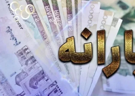 روش اعتراض به حذف یارانه