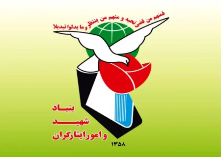 مهلت ثبت‌نام تکمیل ظرفیت آزمون استخدامی ایثارگران تمدید شد