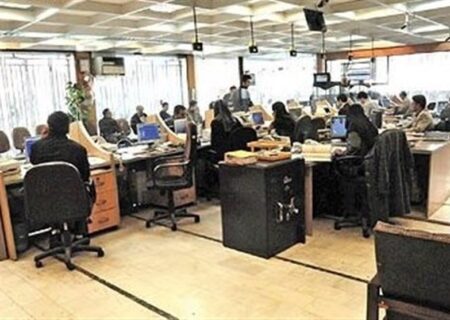 تغییر مهم در ساعت کاری ادارات / این ادارات برای تعطیلی پنج‌شنبه‌ها آماده باشند