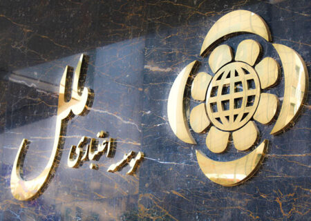 بانک مرکزی هیئت مدیره موسسه ملل را عزل کرد