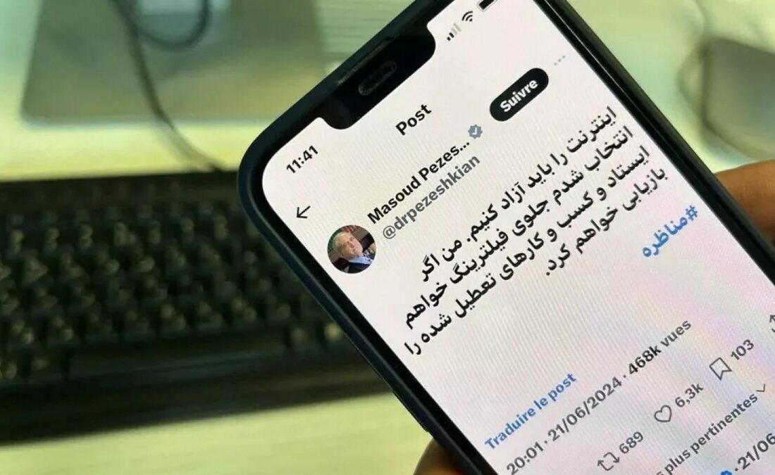 کدام روایت درباره رفع فیلترینگ برای مردم پذیرفتنی است؟ / گام دوم رفع فیلترینگ کی برداشته میشود