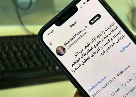 کدام روایت درباره رفع فیلترینگ برای مردم پذیرفتنی است؟ / گام دوم رفع فیلترینگ کی برداشته می‌شود