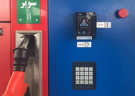 انجام نخستین معامله بنزین سوپر در بورس انرژی/قیمت پایه ۶۵ هزار و ۸۰۰ تومان