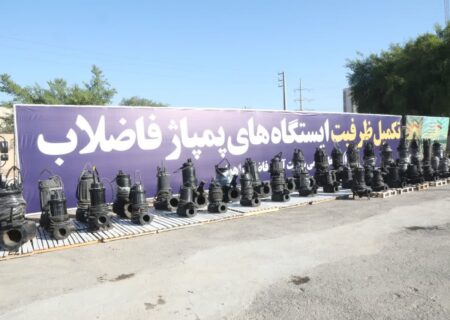 آمادگی آبفا اهواز برای كمك به آب‌های سطحی در فصل بارندگی با برگزاري مانور بزرگ تحهيزات و ماشين آلات